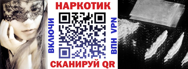 Где найти наркотики Ростов-на-Дону ГАШИШ кракен Мефедрон MDMA МАРИХУАНА COCAIN