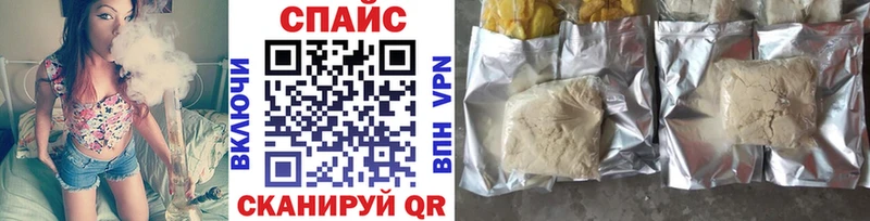 хочу наркоту Ростов-на-Дону Бутират бутандиол