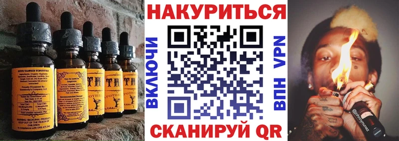 Еда ТГК марихуана  Ростов-на-Дону 