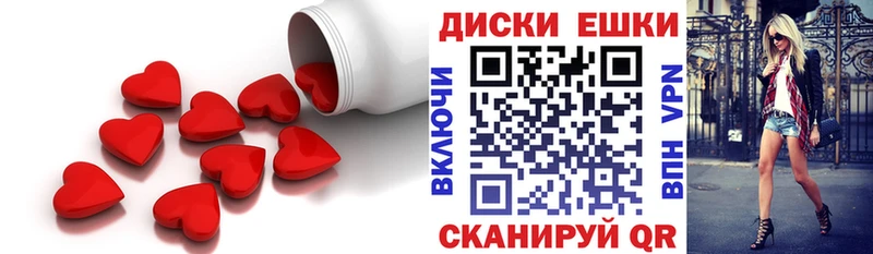 Ecstasy Дубай  Ростов-на-Дону 