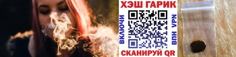ГАШИШ индика сатива дарнет шоп Ростов-на-Дону