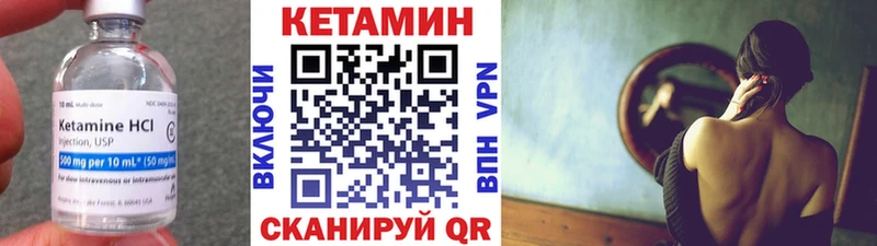 хочу   Ростов-на-Дону  КЕТАМИН VHQ 