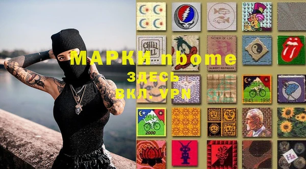 бошки Беломорск