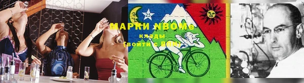 спайс Белокуриха