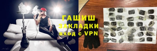 гашишное масло Белоозёрский