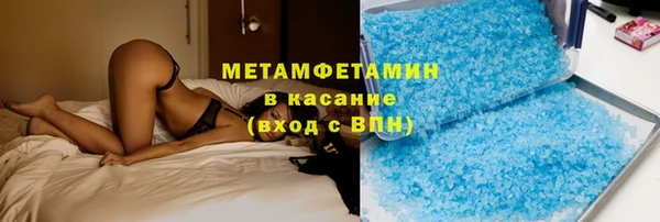 гашишное масло Белоозёрский