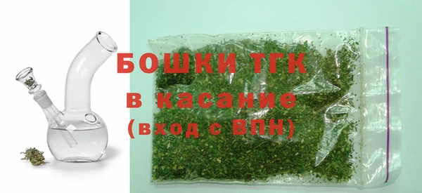 спайс Белокуриха