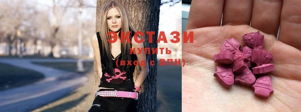 гашишное масло Белоозёрский