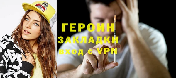 бошки Беломорск