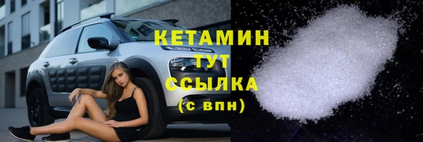 бошки Беломорск