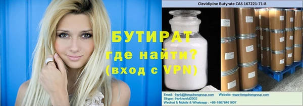 гашишное масло Белоозёрский