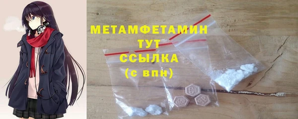 гашишное масло Белоозёрский