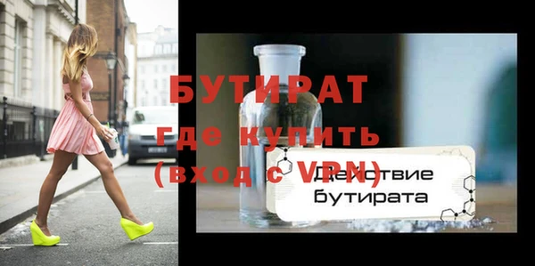 спайс Белокуриха