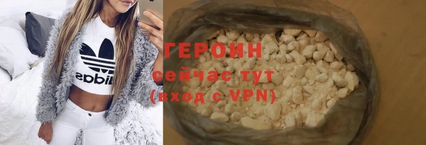 бошки Беломорск