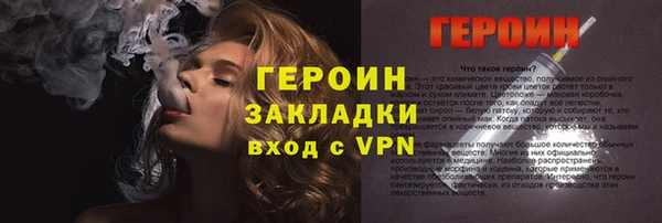 бошки Беломорск