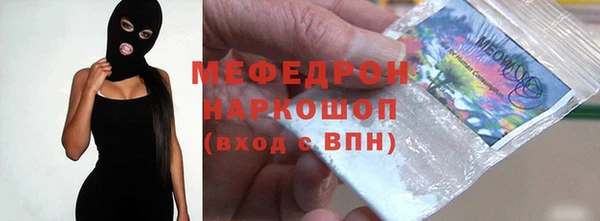 бошки Беломорск