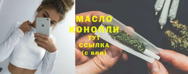 спайс Белокуриха