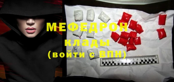 бошки Беломорск