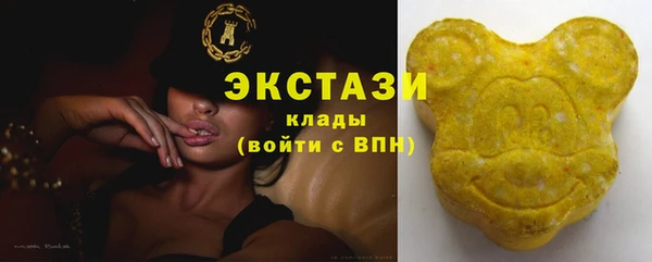 бошки Беломорск