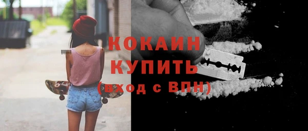 спайс Белокуриха