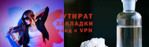 спайс Белокуриха