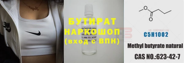 гашишное масло Белоозёрский