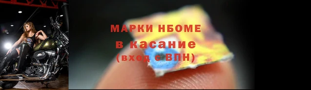 бошки Беломорск