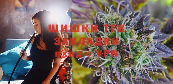 бошки Беломорск