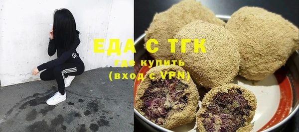 бошки Беломорск