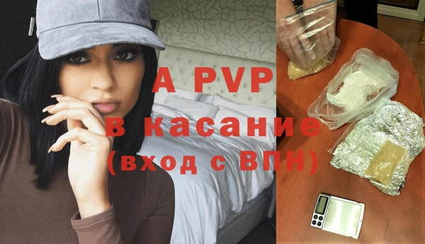 гашишное масло Белоозёрский
