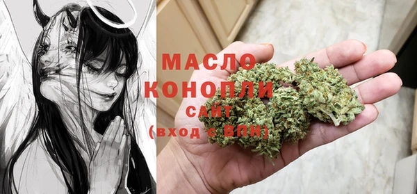 спайс Белокуриха