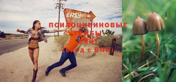 гашишное масло Белоозёрский