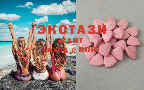 спайс Белокуриха