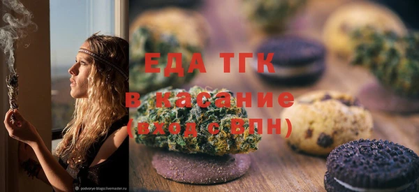 спайс Белокуриха