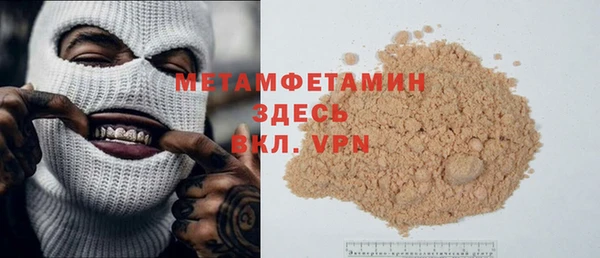спайс Белокуриха