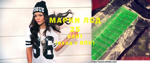 спайс Белокуриха