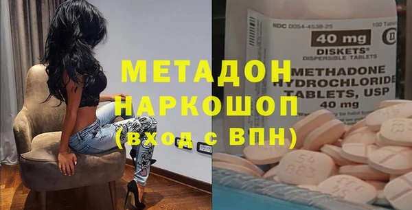 бошки Беломорск