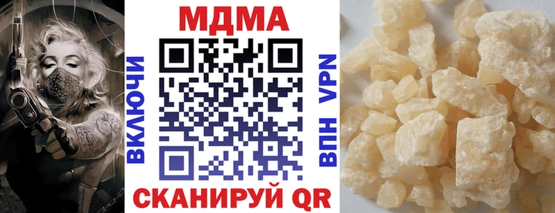 МДМА Molly Ростов-на-Дону