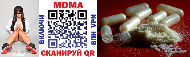 закладки  Ростов-на-Дону  mega ONION  МДМА Molly 
