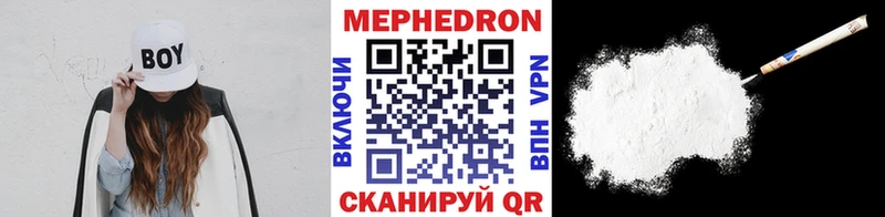 Мефедрон мука  продажа наркотиков  Ростов-на-Дону 