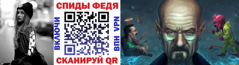 купить наркоту  Ростов-на-Дону  Метамфетамин Декстрометамфетамин 99.9% 