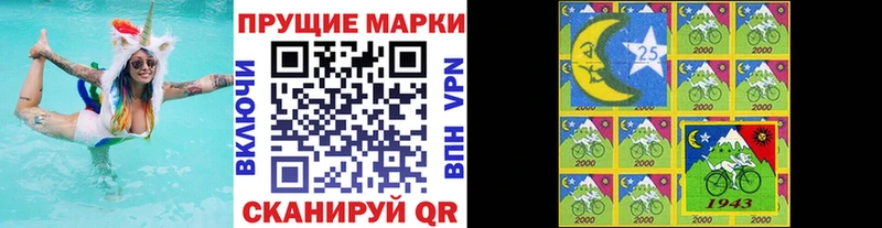 Марки NBOMe 1500мкг  Ростов-на-Дону 