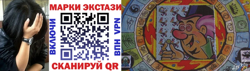 Наркотические марки 1500мкг Ростов-на-Дону