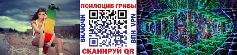 Галлюциногенные грибы GOLDEN TEACHER  Ростов-на-Дону 